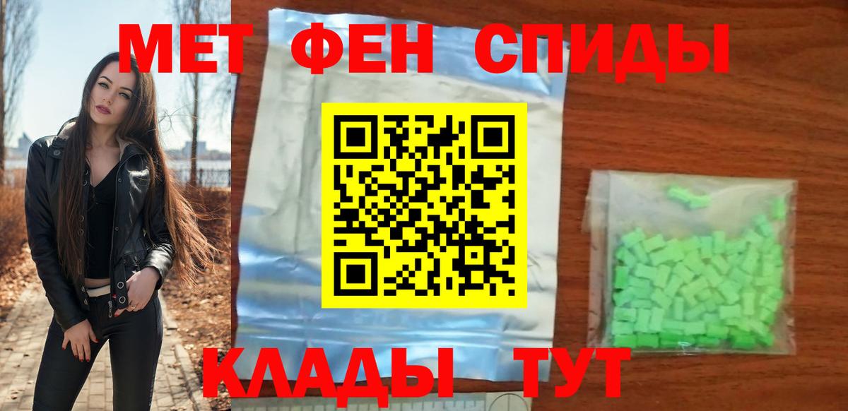 Йошкар-Ола  АМФ 98%  АМФЕТАМИН  Вход с VPN 