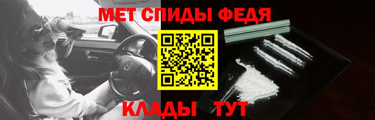 АМФЕТАМИН 97% Йошкар-Ола