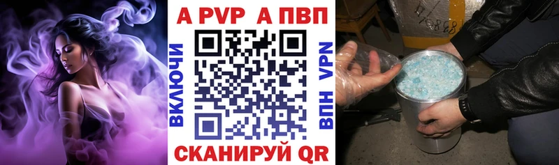 Alpha PVP Соль  купить закладку  Йошкар-Ола 