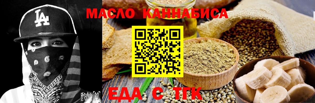 Йошкар-Ола  Каннабис  СОЛЬ CK  Купить закладку  КОКАИН  Мяу-Мяу  Лсд 25  Вход с VPN  Гашиш 