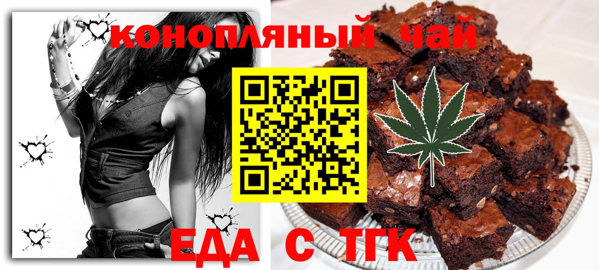 Canna-Cookies конопля  Йошкар-Ола 