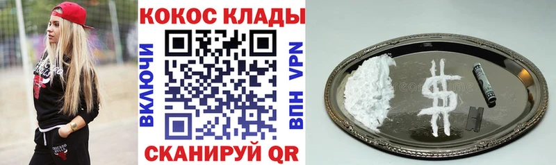 КОКАИН 99%  Йошкар-Ола 