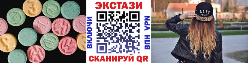 mega tor  Йошкар-Ола  ЭКСТАЗИ XTC 