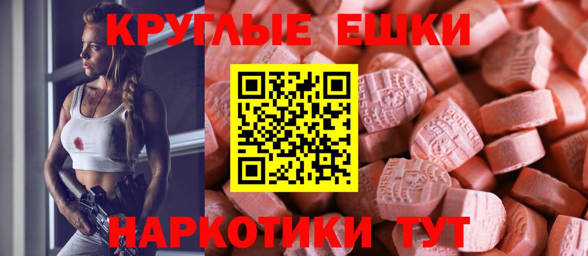 блэк спрут ссылки  Вход с VPN  Экстази TESLA  Йошкар-Ола  Экстази TESLA 