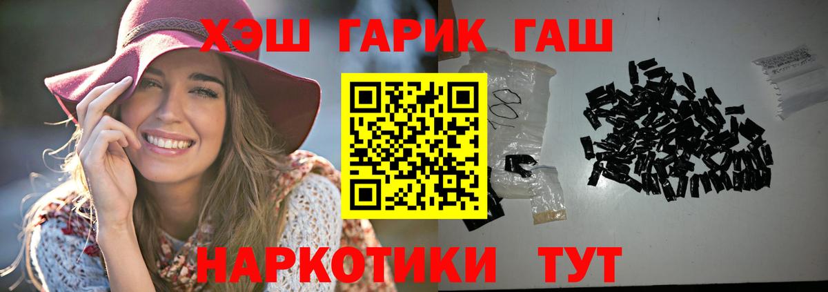 ГАШ Ice-O-Lator  Йошкар-Ола  Гашиш ice o lator 