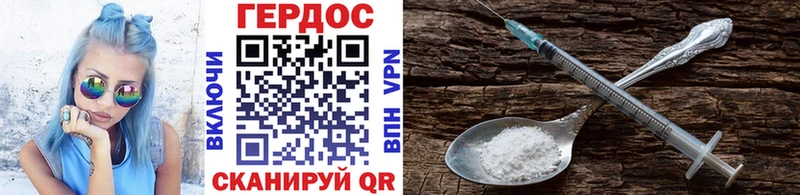купить наркотик  Йошкар-Ола  ГЕРОИН хмурый 