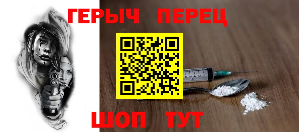 Героин афганец Йошкар-Ола