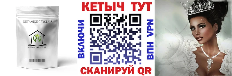 Кетамин VHQ  цены наркотик  Йошкар-Ола 