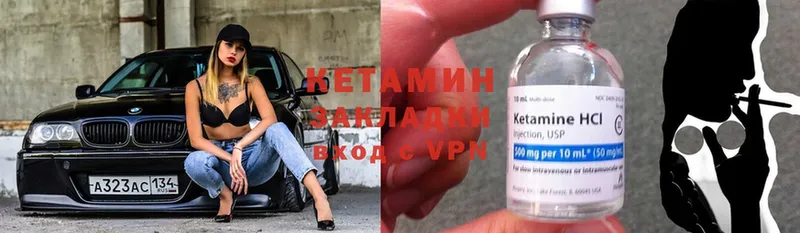 КЕТАМИН ketamine  OMG ТОР  Йошкар-Ола 