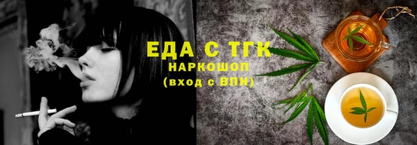 дмт Нязепетровск