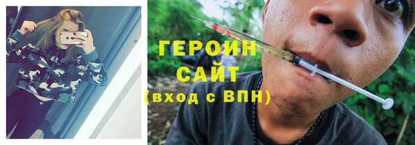 кристаллы Нягань