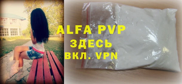 кристаллы Нягань
