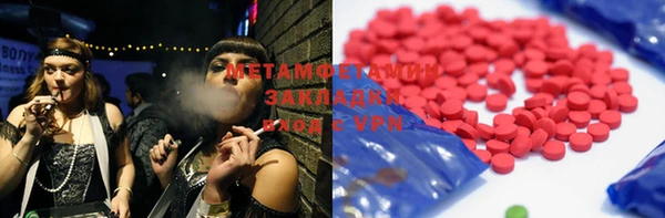 дмт Нязепетровск