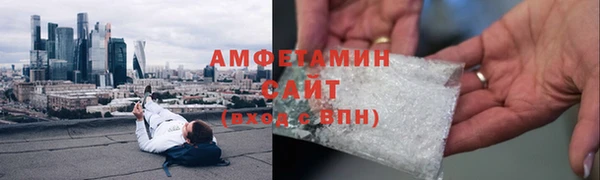 соль курить ск Балабаново