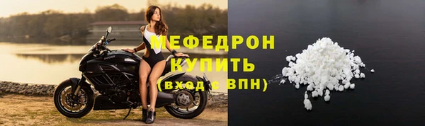 кокаин Волосово