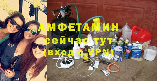 кристаллы Нягань