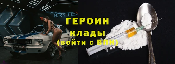 кристаллы Нягань