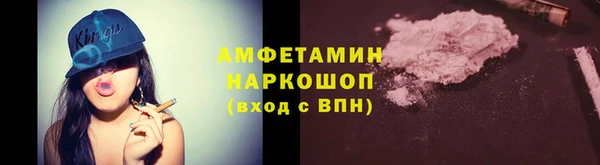 кристаллы Нягань