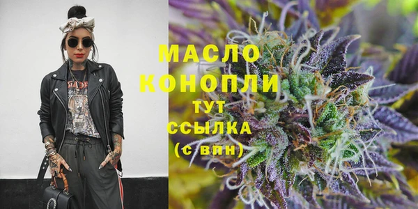 меф Волоколамск