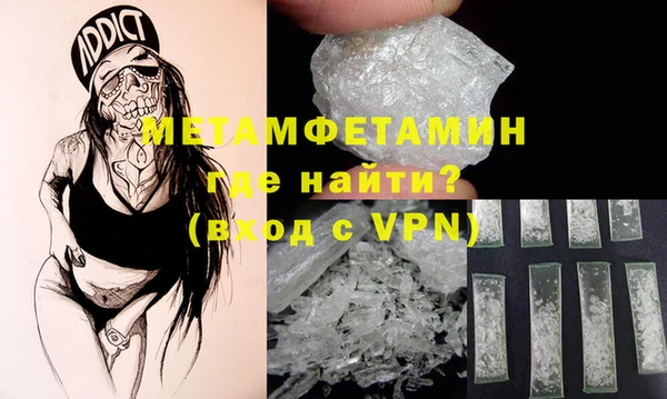 a pvp Няндома