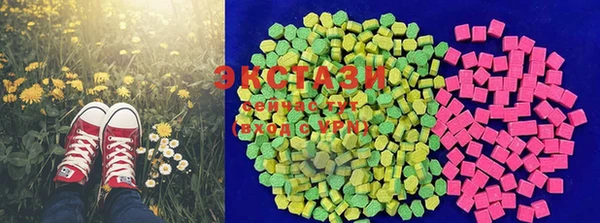 кристаллы Нягань