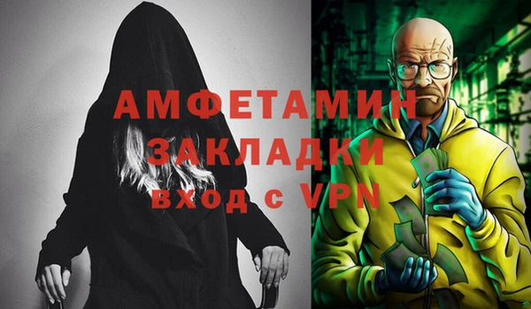 кристаллы Нягань