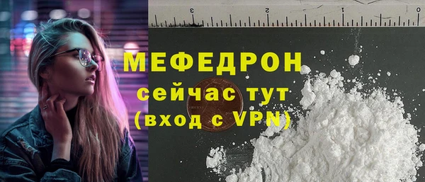 кристаллы Нягань