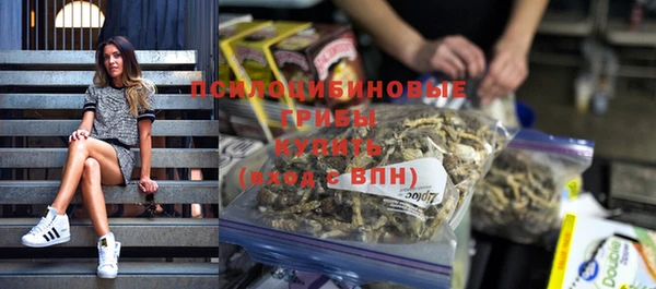 кристаллы Нягань