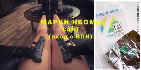 дмт Нязепетровск