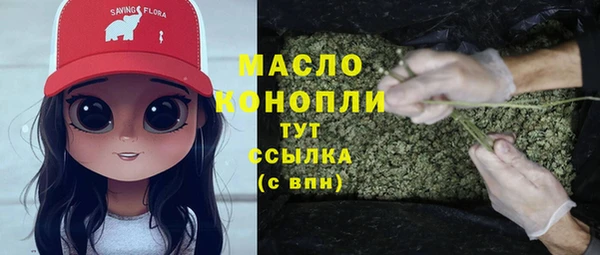 гашишное масло Болохово