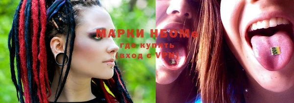 кристаллы Нягань