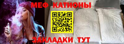 тгк Балаково