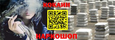 каннабис Балашиха