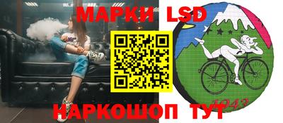 трава Донецк