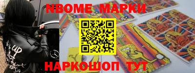 скорость Балахна