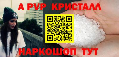 тгк Балаково