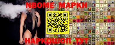 тгк Балаково