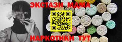 тгк Гай