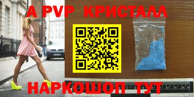 каннабис Балашиха