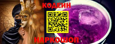 кокс Абинск