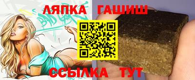 синтетический гашиш Азнакаево