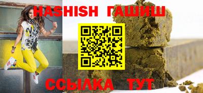 каннабис Балашиха