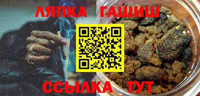 тгк Гай