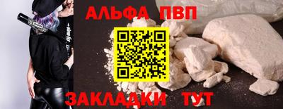 тгк Гай
