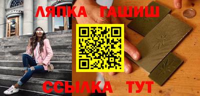 тгк Гай