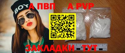 кокаин Дубна