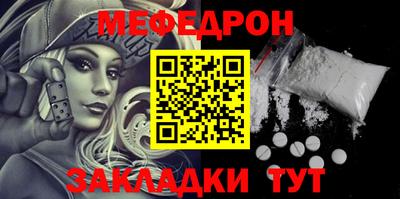 тгк Гай