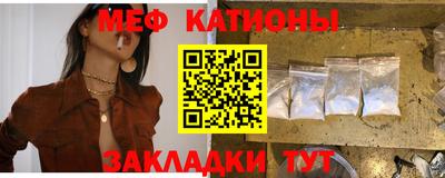 тгк Балаково