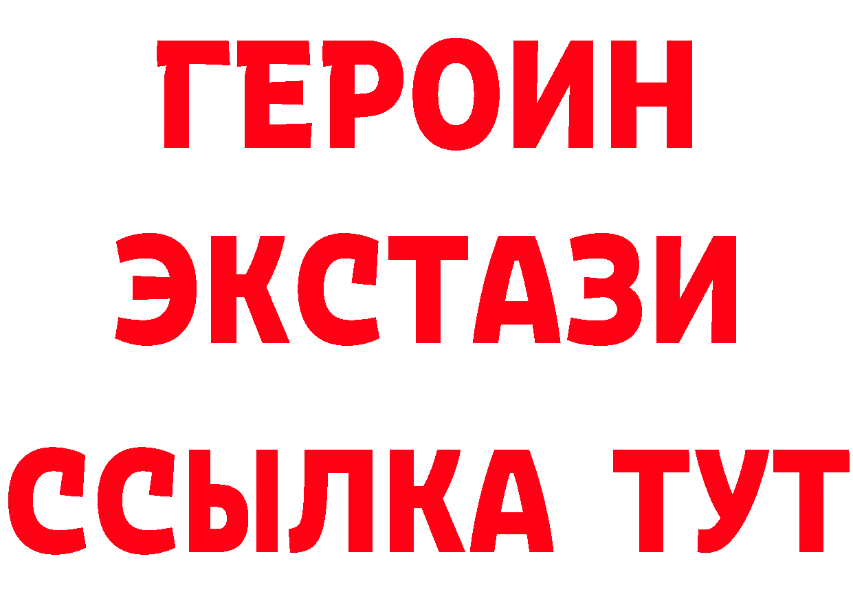 МЕТАДОН кристалл зеркало площадка кракен Йошкар-Ола