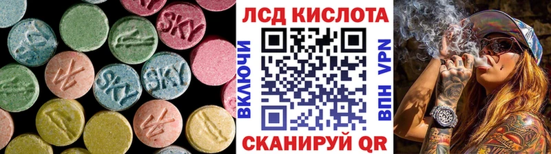 LSD-25 экстази ecstasy  блэк спрут рабочий сайт  Йошкар-Ола 
